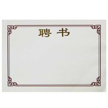 diy證書