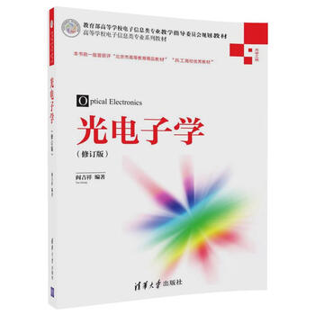 光