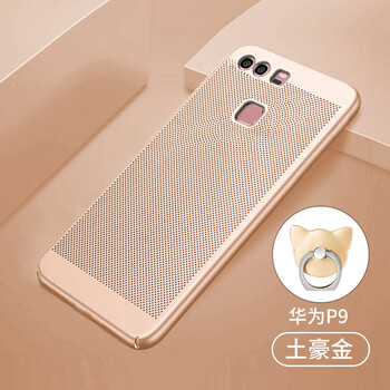 華為p9尺寸