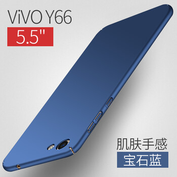 膜普（MOPU） vivo y66 /y67 手機(jī)殼/保護(hù)套