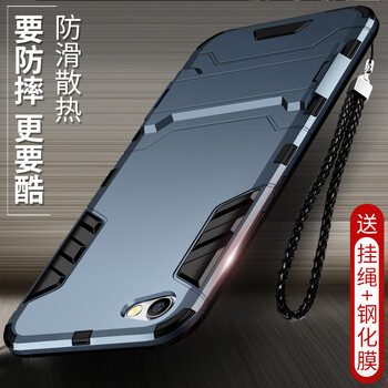 y55l手機套