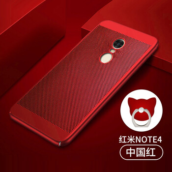 紅米note4x淺藍版