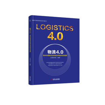 中國互聯(lián)網(wǎng)