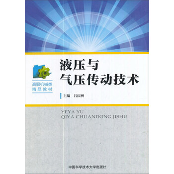 書(shū)摘