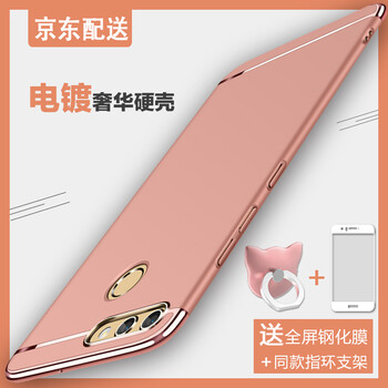 華為白色手機型號