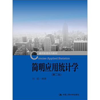 書(shū)摘
