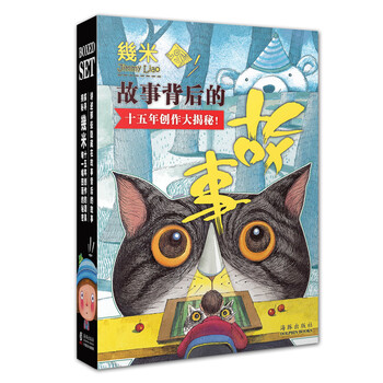 書摘