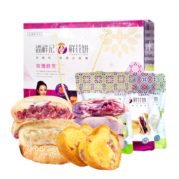 云南特產(chǎn)禮盒