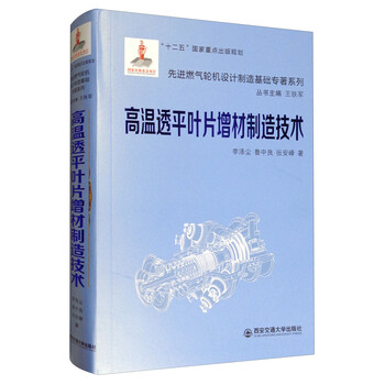 制造先進(jìn)