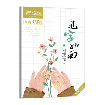 天星教育