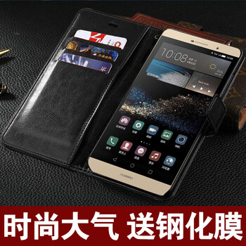 p8真皮手機殼