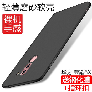 榮耀x6手機(jī)