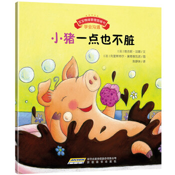 寶寶圖畫(huà)書(shū)