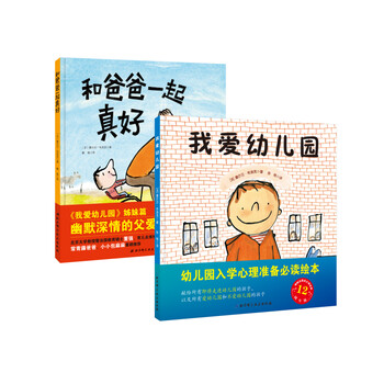 書摘