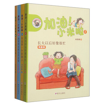 小米1