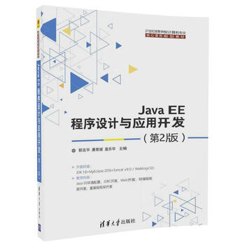 java開發(fā)