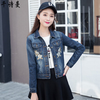 艷姿佰薈（YANZIBAIHUI） POLO領(lǐng) 長(zhǎng)袖 女 短外套 刺繡