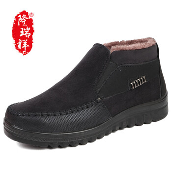 隆瑞祥男士91099黑色 41