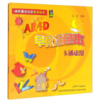 ar