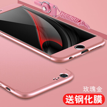 ip塑料后殼