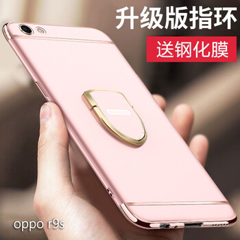 oppor9plus玫瑰金