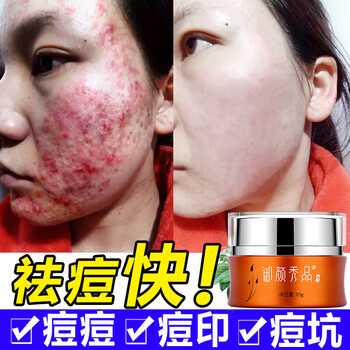 御顏秀品乳液/面霜保濕，補水