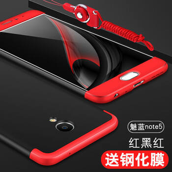 魅藍手機殼前后