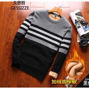 戈思哲（GESSIZZE） 長(zhǎng)袖 男士T恤 黑色加絨 XL，L，XXXL，XXL，M