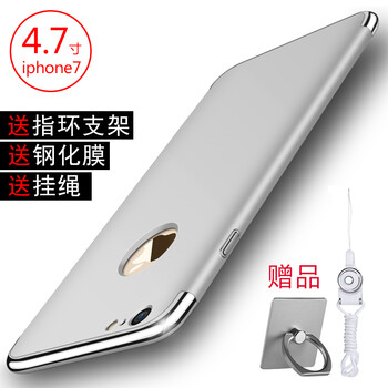 保護(hù)套7寸包郵