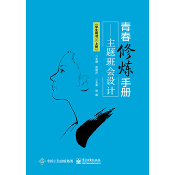 學(xué)生書