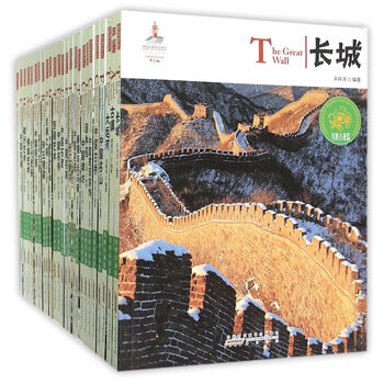 名勝古跡