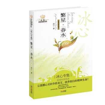 美冠