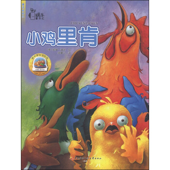 貼紙