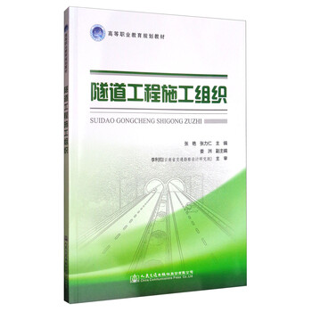 工程教育