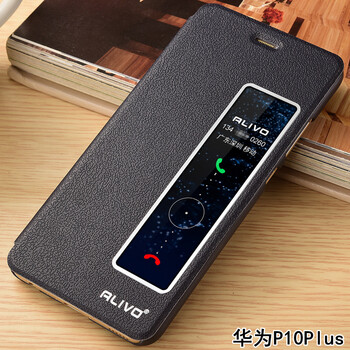 ALIVO 華為P10/P10plus 手機(jī)殼/保護(hù)套