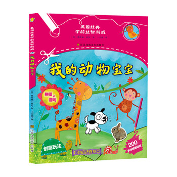 我的寶寶