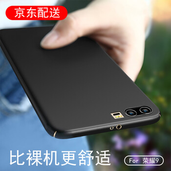 u2保護套
