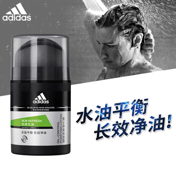 活力保濕男士霜50g