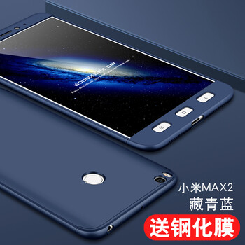 小米max手機(jī)屏幕