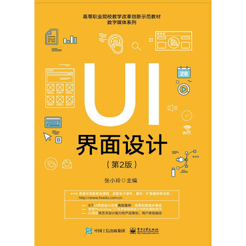ui