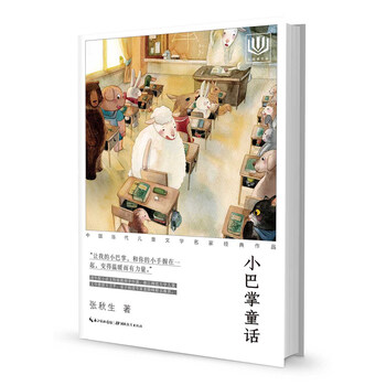 名家作品