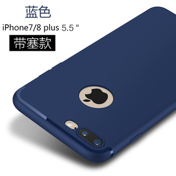 灣谷 AppleiPhone7 Plus 手機(jī)殼/保護(hù)套