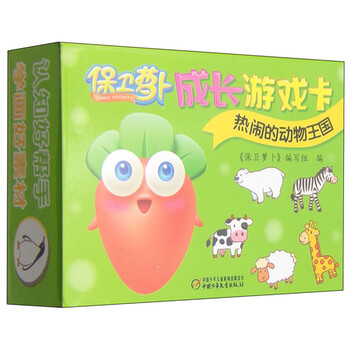 游戲卡