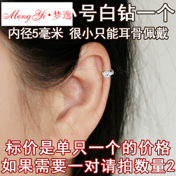 夢逸（MENGYI）耳環(huán)，耳釘銀飾