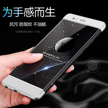P9保護(hù)套