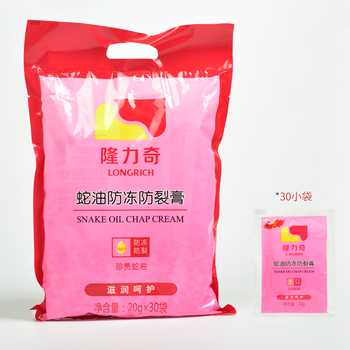 蛇油防凍裂膏