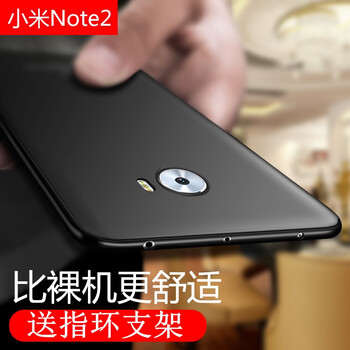 倪爾克 小米NOTE2 手機(jī)殼/保護(hù)套