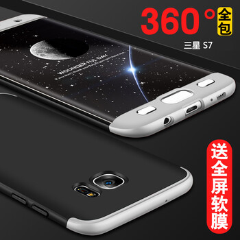 s7edge銀