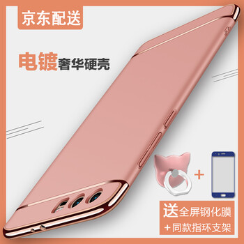 華為榮耀v9金