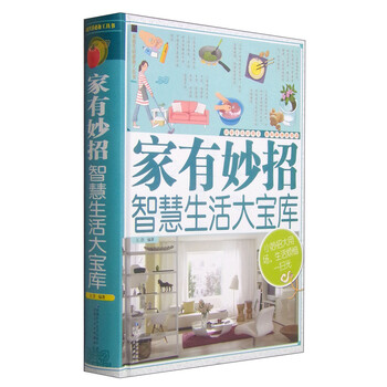 書摘